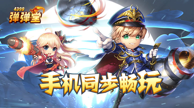 中美关系站上历史的新起点