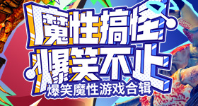 李思潼将成为花一番票房最高