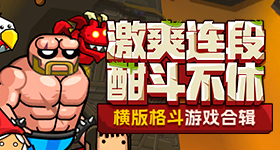 热依扎休息前最后一次露面